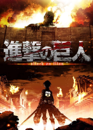 Attack on Titans