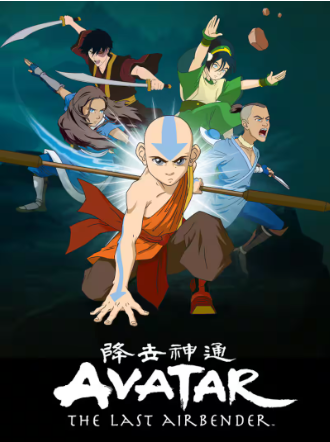 Avatar